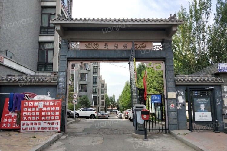 泰富长安城一期 哈尔滨泰富长安城一期二手房 房价 租房 哈尔滨贝壳找房