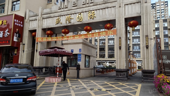 盛隆国际外景图