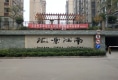 汇景江南户型图实景图