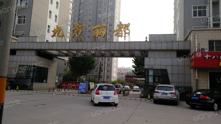 九方丽都外景图