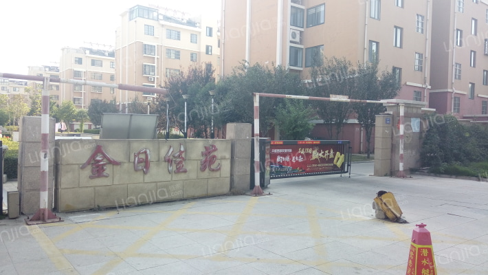 金日佳苑外景图