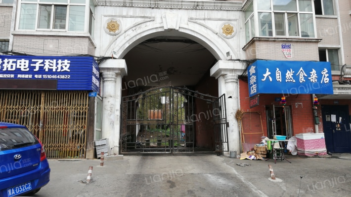 大自然家园外景图