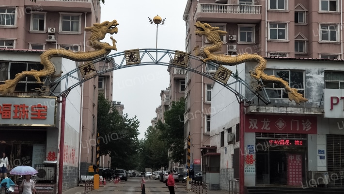 双龙花园外景图