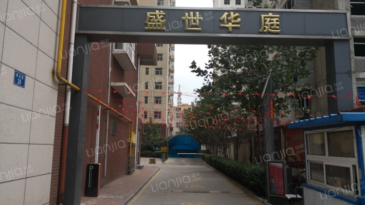 盛世华庭小区外景图