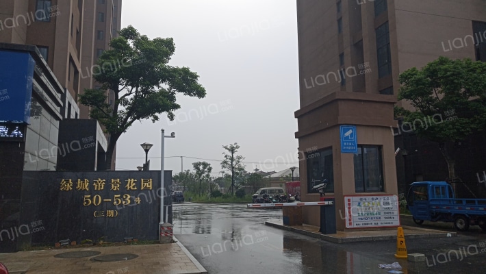 绿城帝景花园三期外景图