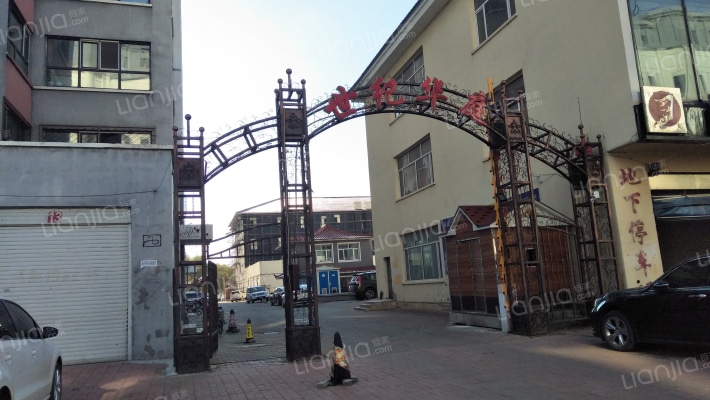 世纪华庭外景图