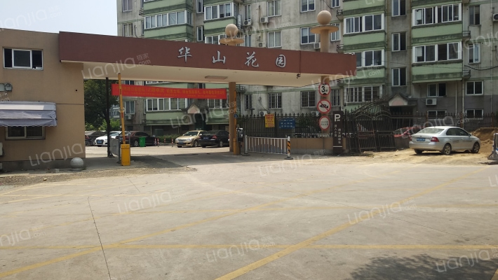 华山花园外景图