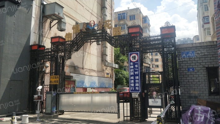 信恒花园外景图