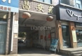 昌安苑户型图实景图