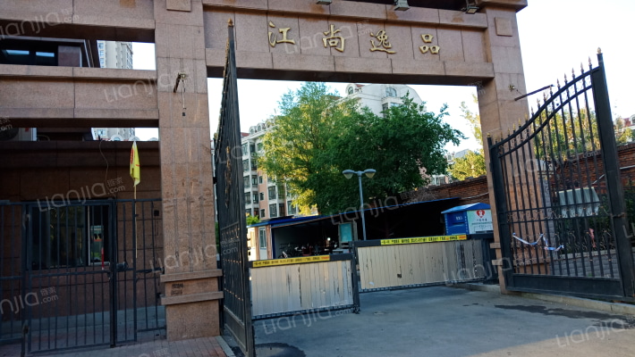 江尚逸品外景图