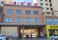 清华颐苑户型图实景图