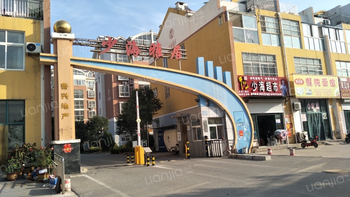 少海雅居外景图