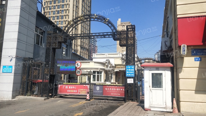 新苑小区外景图