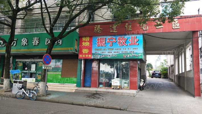 腾达住宅二区外景图