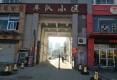车队小区户型图实景图