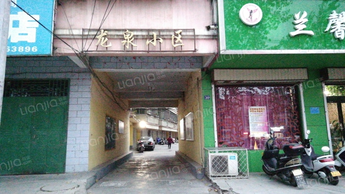 龙泉小区外景图