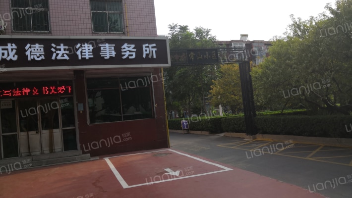 常山小区外景图