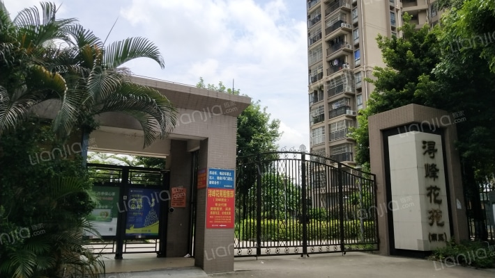 浔峰花苑南区外景图