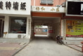 畅和轩小区户型图实景图