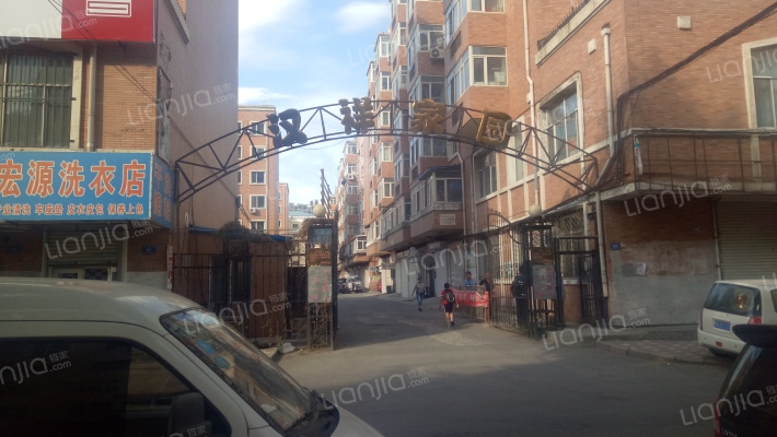 汉祥家园外景图