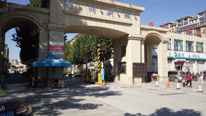 旭润新城外景图