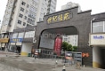 世纪佳苑户型图实景图