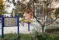 清华园户型图实景图