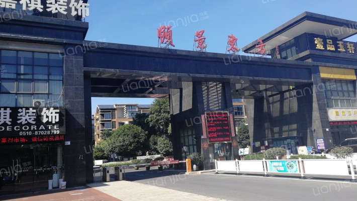 颐景东方外景图