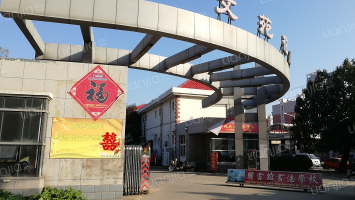 文苑花园外景图