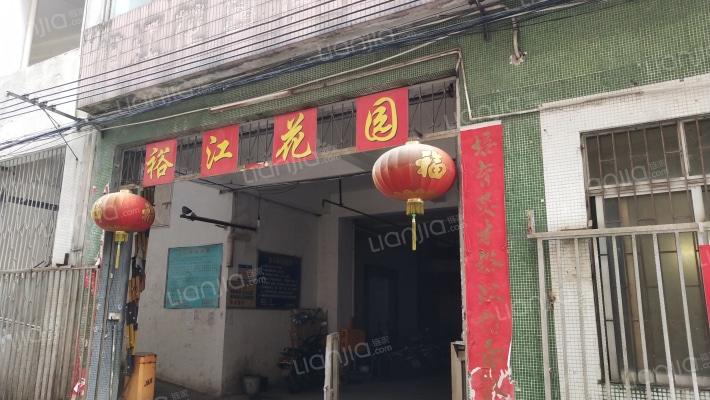 裕江花园外景图