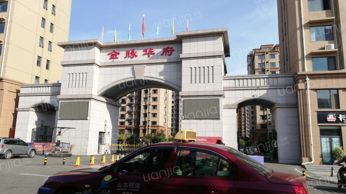金脉华府外景图