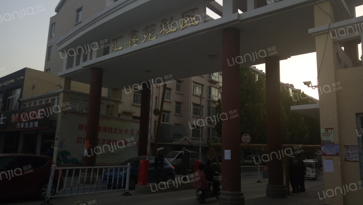 汇鑫苑社区外景图