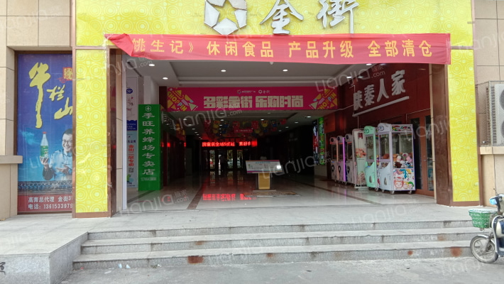 高青银座国际广场