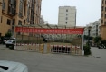 米兰花园户型图实景图