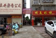 和谐大厦户型图实景图