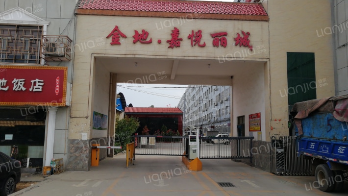 金地·嘉悦丽城外景图