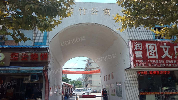 紫竹公寓外景图