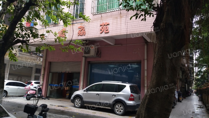 中诚荔苑外景图