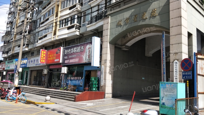 城市星光苑外景图