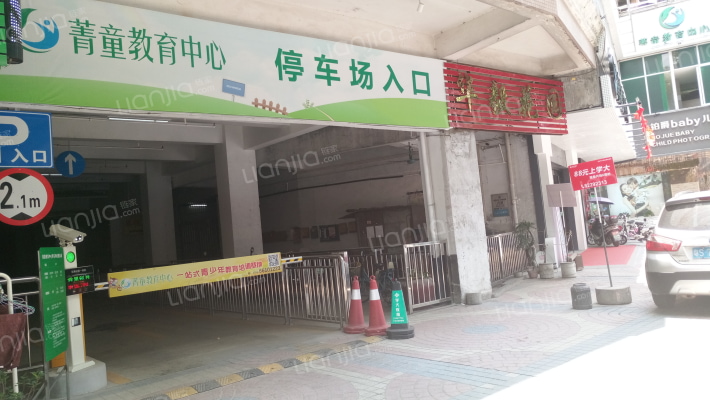 华毅花园外景图