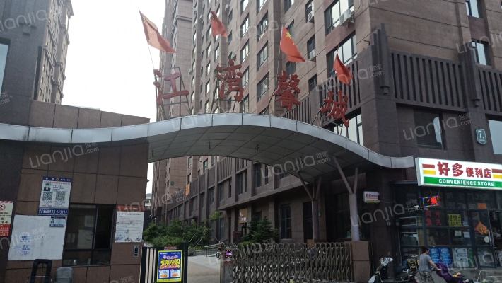 江湾馨城西区外景图