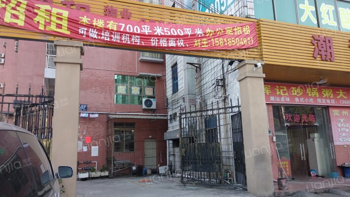 重庆嘉园二期外景图