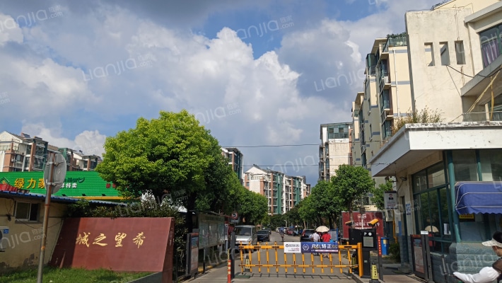 希望之城外景图