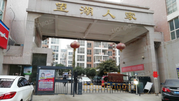 望湖人家外景图