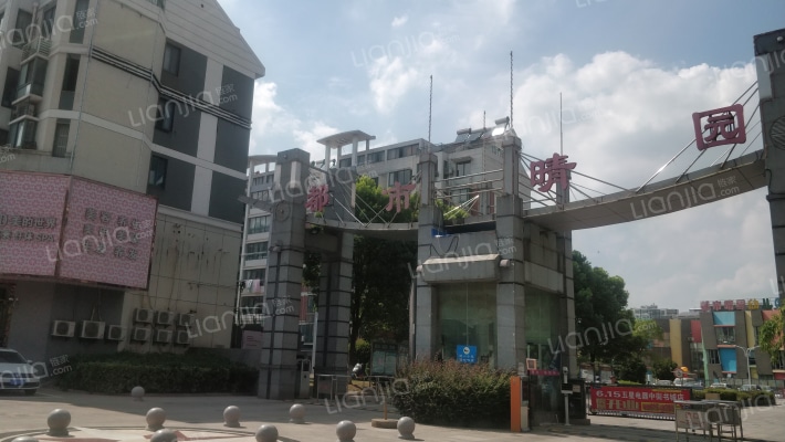 都市晴园紫光苑外景图