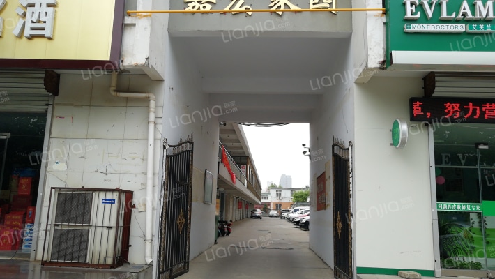 嘉宏家园外景图