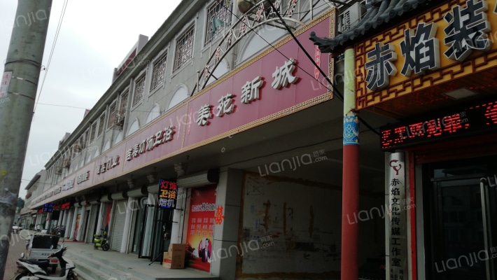 美苑新城外景图