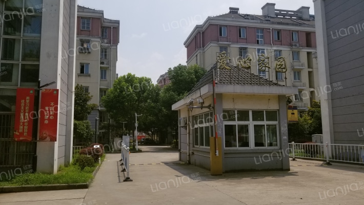 爱心家园外景图