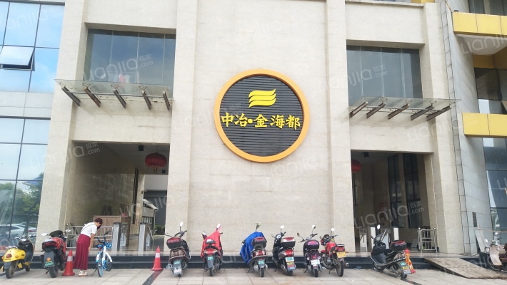 中冶●金海都外景图