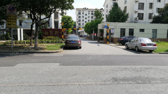 白墅新村外景图